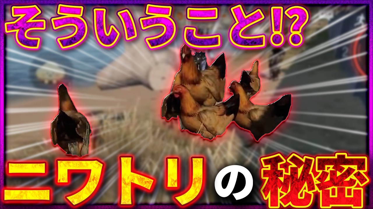 【ニワトリ】ウルトラレアが出やすくなると噂の値【CODモバイル DMZ】