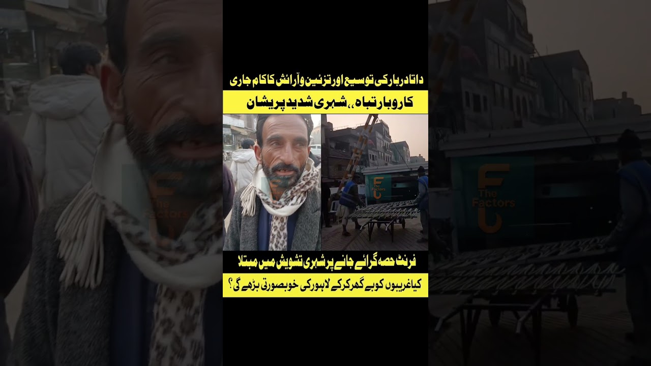 Data Darbar Grand Operation | Massive Demolition & Development in Lahore