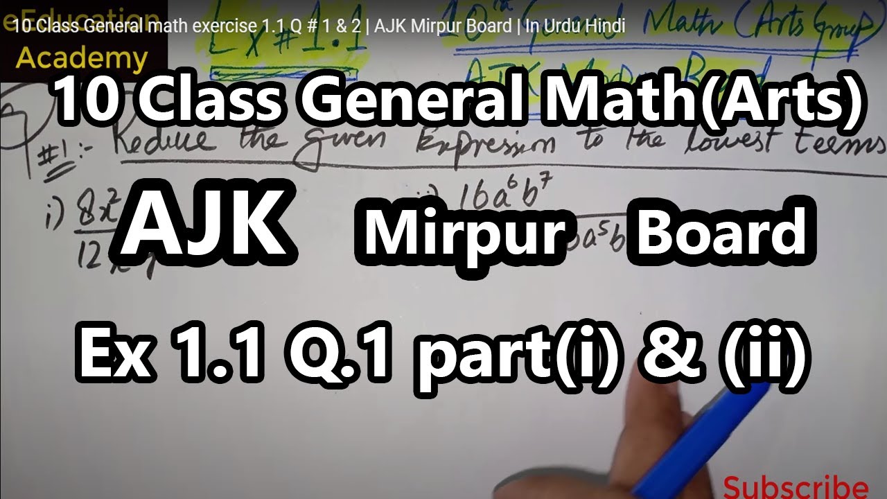 10th Class General math exercise 1.1 - Q.no 1 part 1 & 2 | AJK Mirpur Board | eEducation Academy