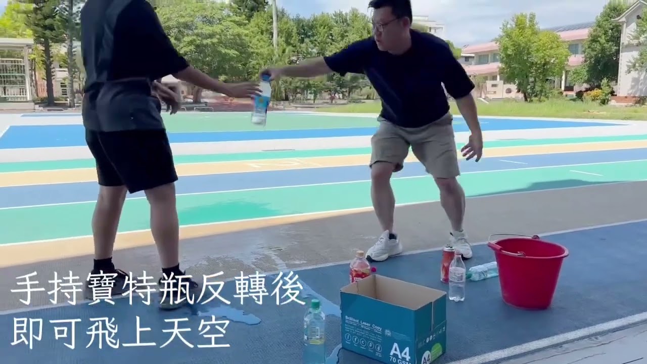 瓦斯火箭實驗好好玩 🚀 #BottleRocket #WaterRocket