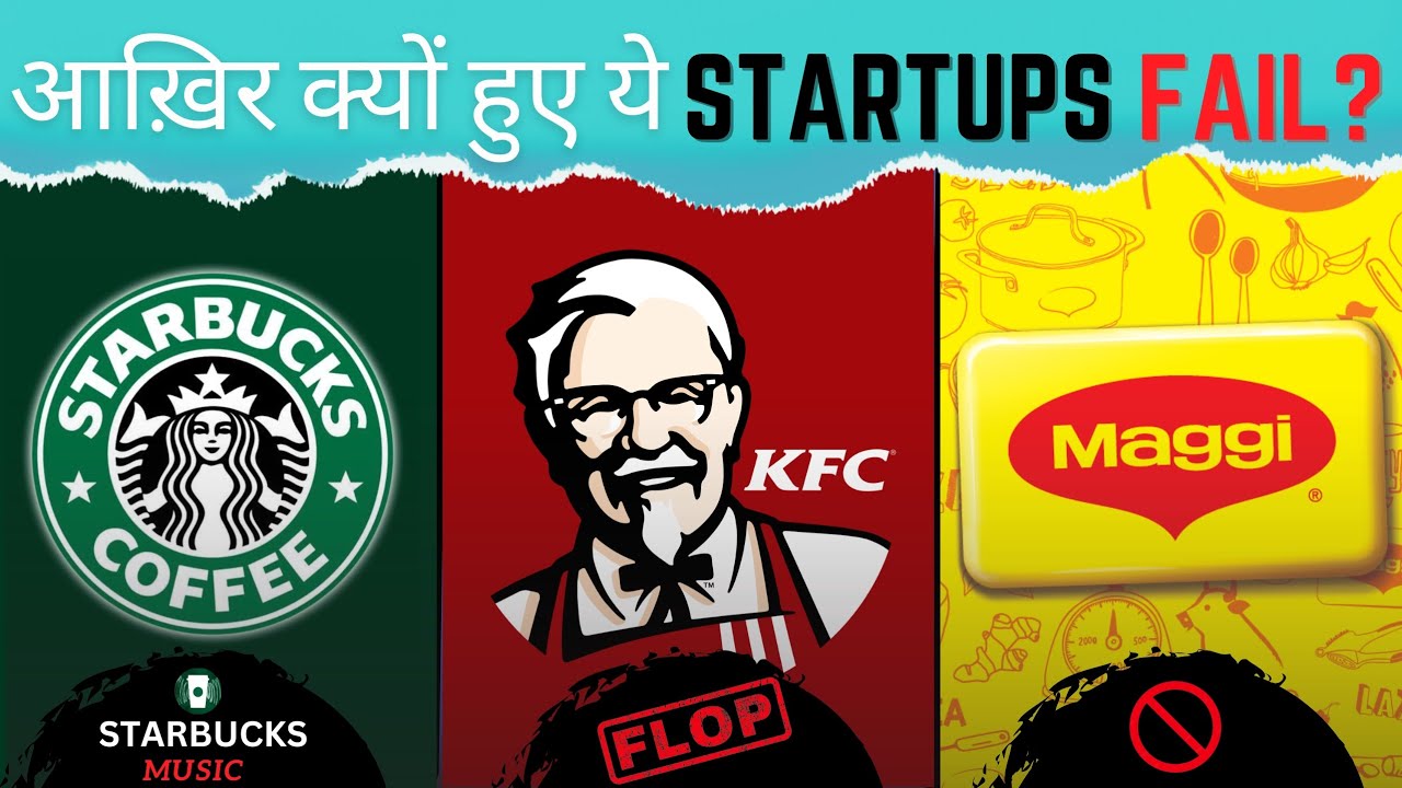 4 Famous Brands That Failed But Became Massive Success 🤑 | Shubo Facts