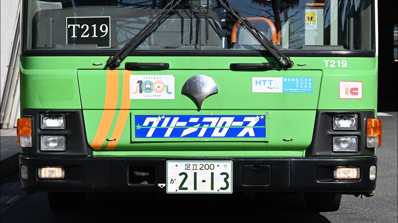［都営バス走行音］T代 PKG-LV234L2
