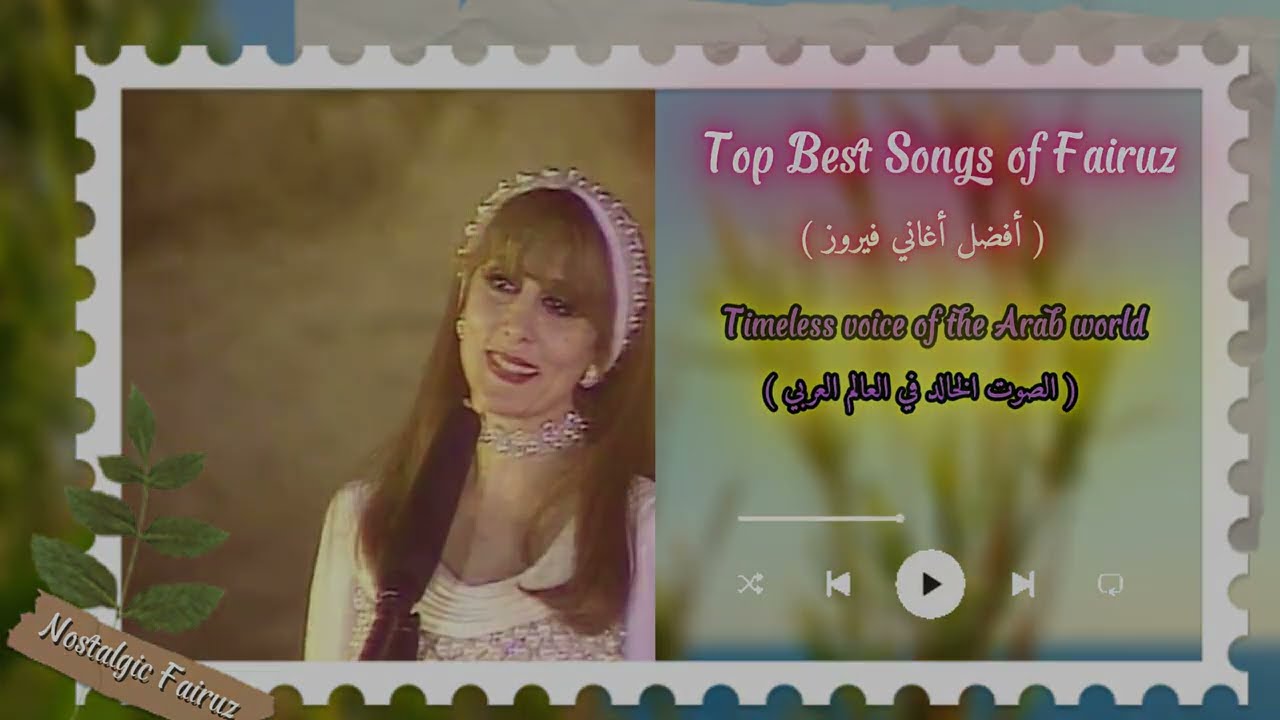 Best of Fairuz &ndash; أفضل أغاني فيروز Morning | Timeless Arabic Classics