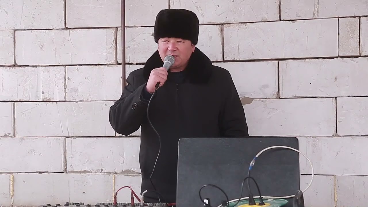 17 01 2026 Жай той