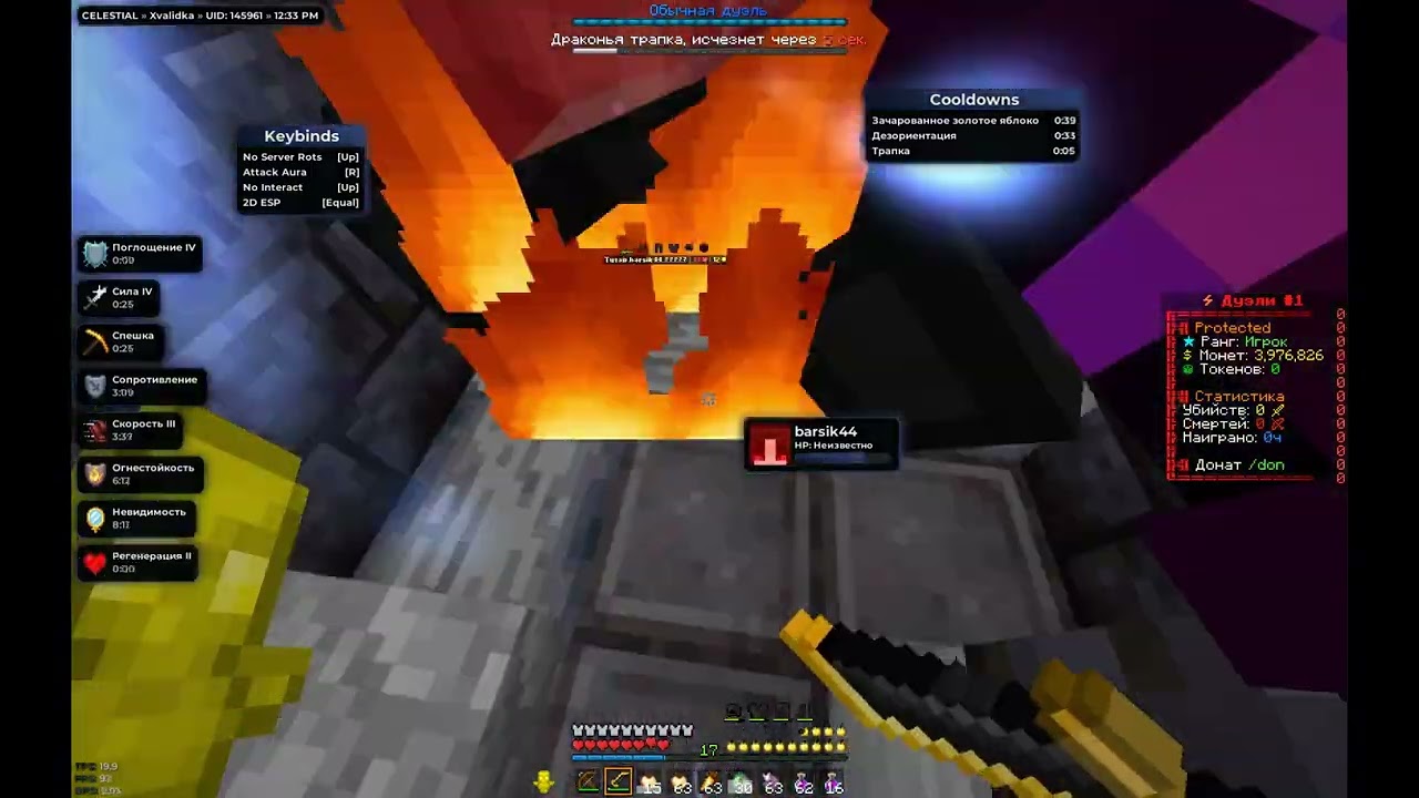 pvp funtime l kill Amazzing