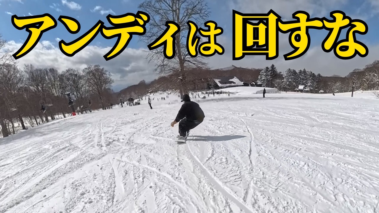 【弾けないあなたへ】アンディは弾く前にすべて決まってしまうんです…
