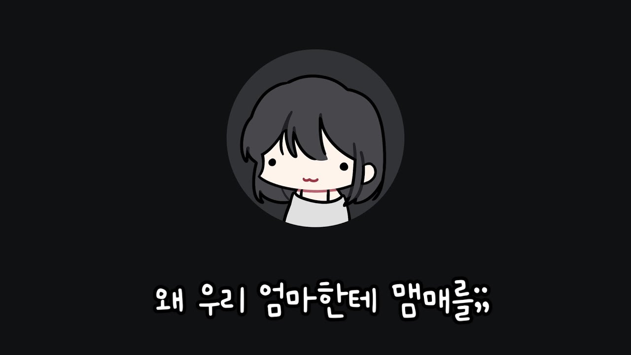 합방을 잊게되면 생기는 무서운 결과