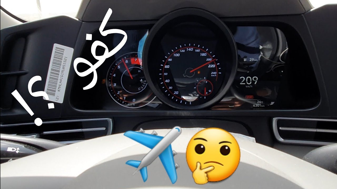 تسارع النترا 2.0 2021 حتى الفصله .. اربع تسارعات بوضعيات مختلفه ✈️🥺