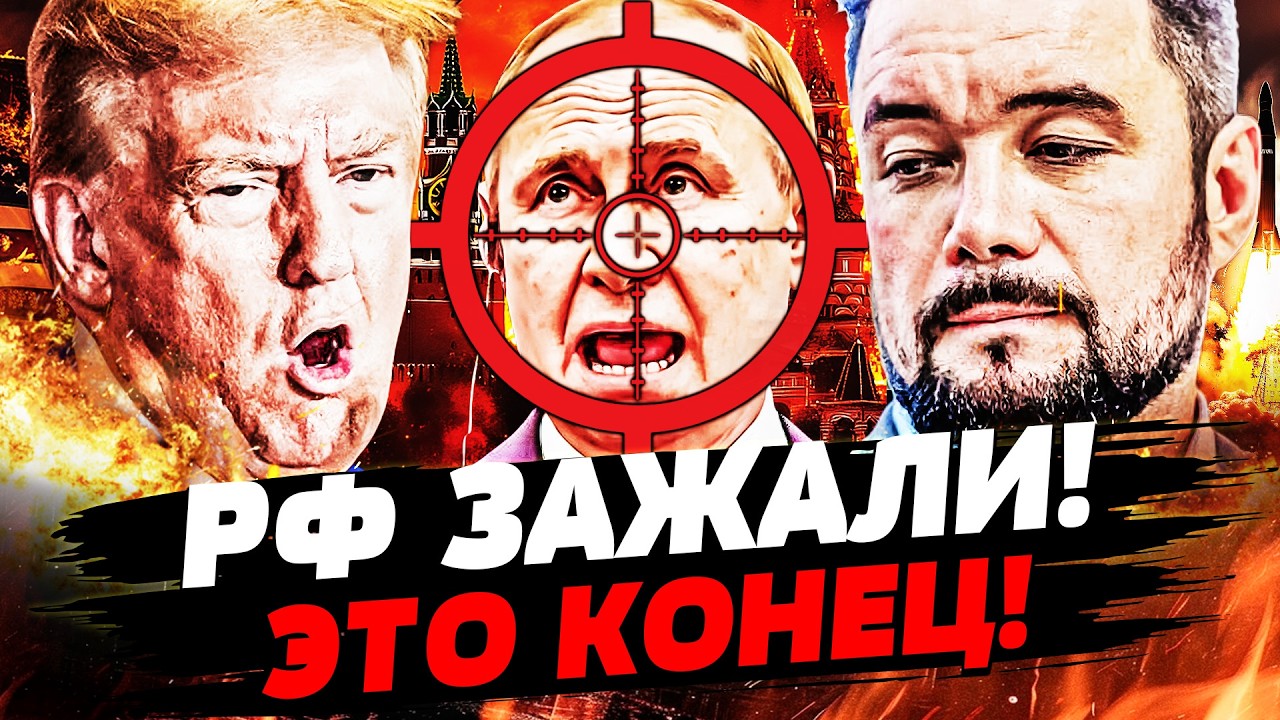 🔥 МУРЗАГУЛОВ: РЕШЕНИЕ НА СТОЛЕ! ТРАМП ПОСЛАЛ ПУТИНА ПРЯМО В АБУ-ДАБИ! УКРАИНА ДОБИЛАСЬ ГЛАВНОГО!