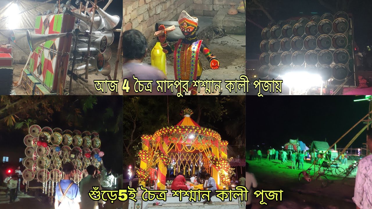 আজ আর এন আর😎স্টার🌟মন্ডোল😎সাউন্ড কিলার।