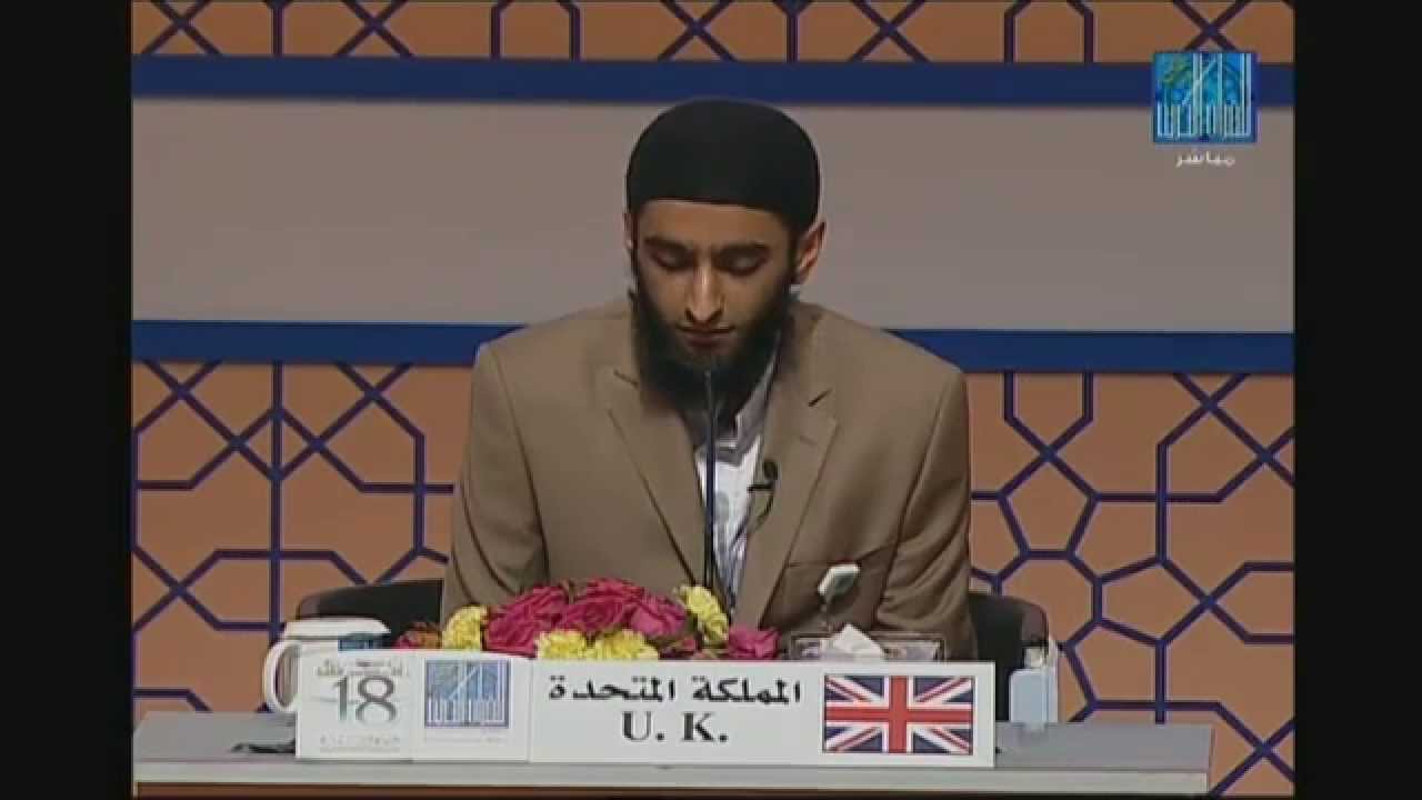 فيض الله بايات - المملكة المتحدة | FAIZULLAH BHAYAT - U K