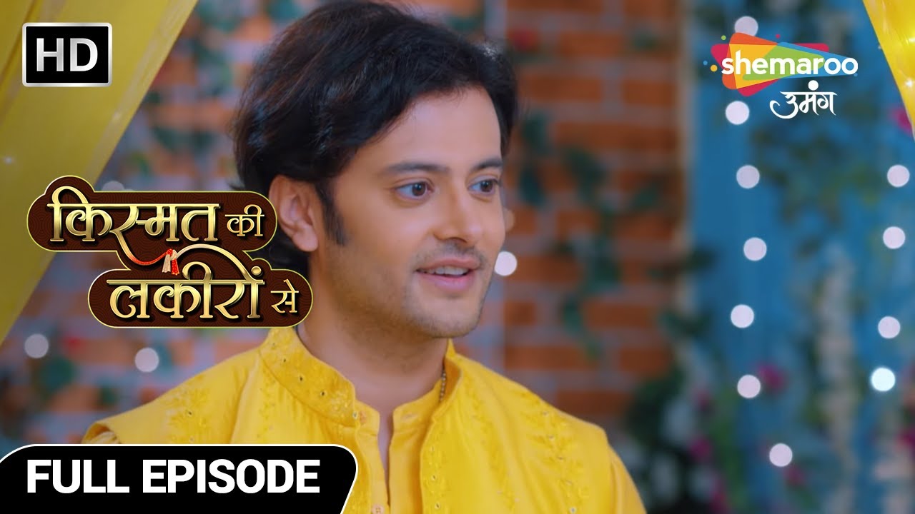 Kismat Ki Lakiron Se Hindi Drama Show | Full Episode | क्या अभय का प्यार अपनाएगी कीर्ति ? | Ep10