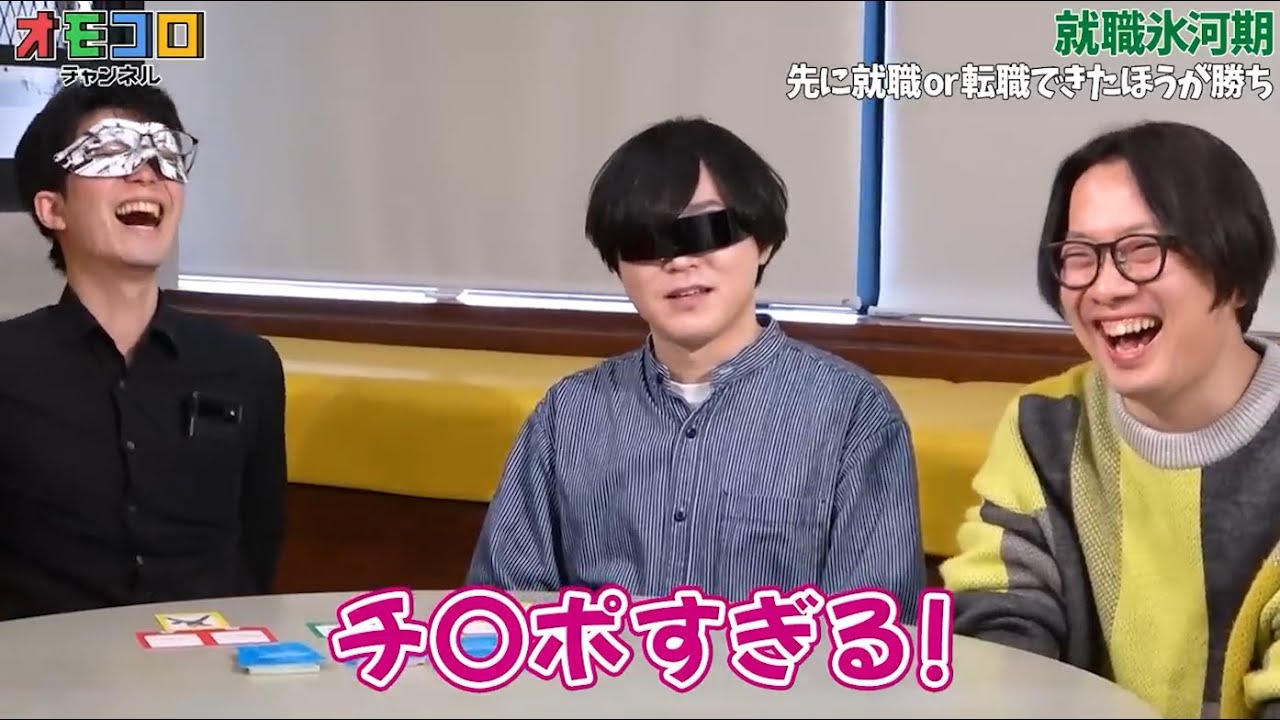 チ○ポ集【オモコロ】