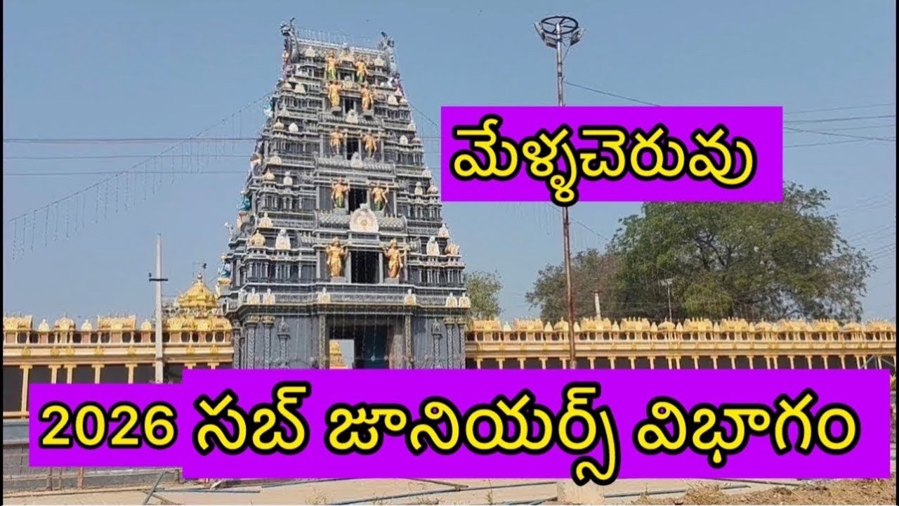 8 జత కాకర్ల సురేష్ బాబు గారు