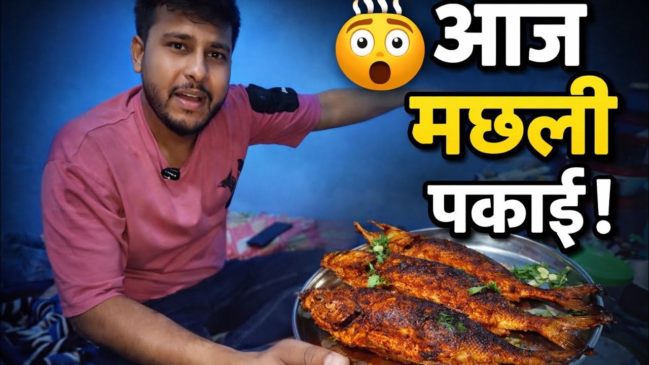 Desi fishing 
