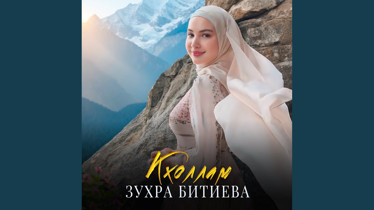 Кхоллам