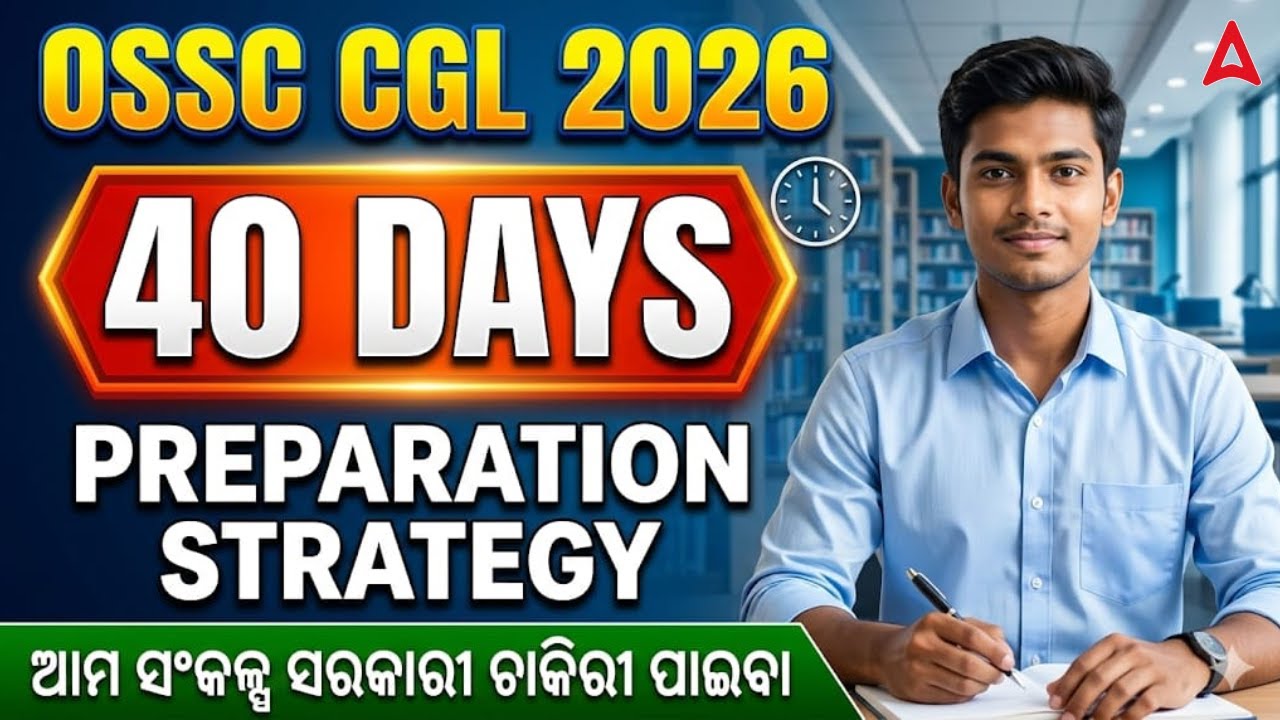 OSSC CGL 2026 | OSSC CGL 40 Days Preparation Strategy by Bibhuti Sir