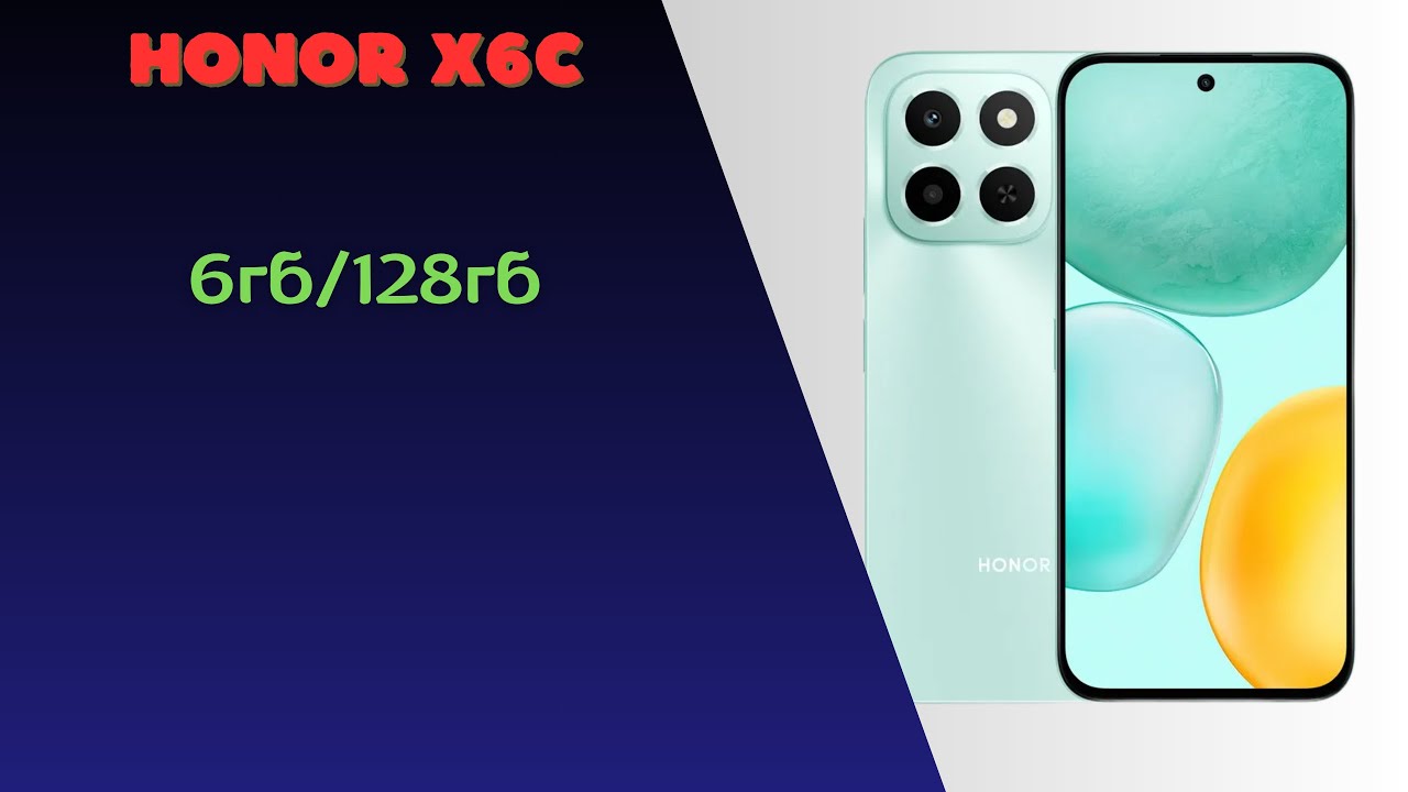 Honor X6C – подробный обзор бюджетника