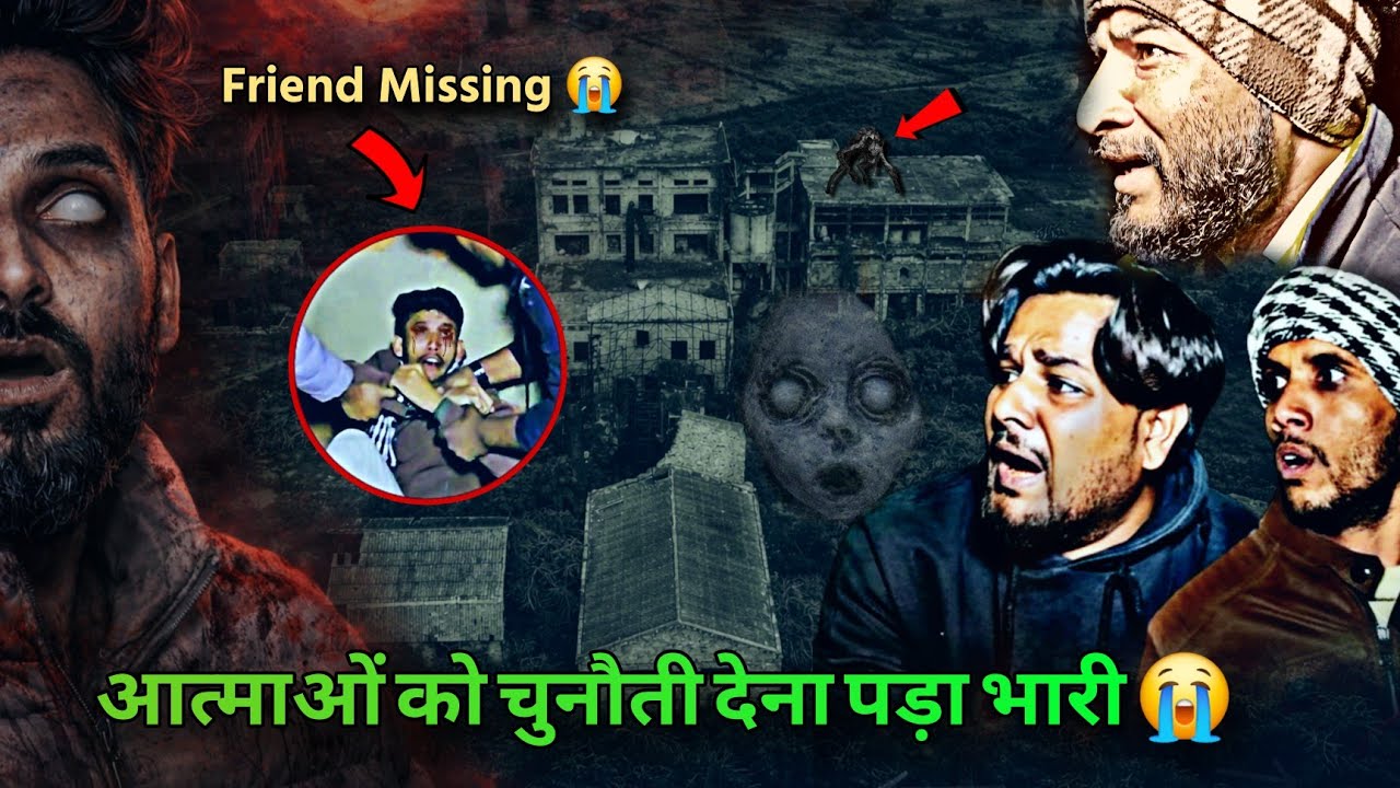 Part 2 | Haunted Factory Horror NightSomething Controlled Me… Friend Found Crying