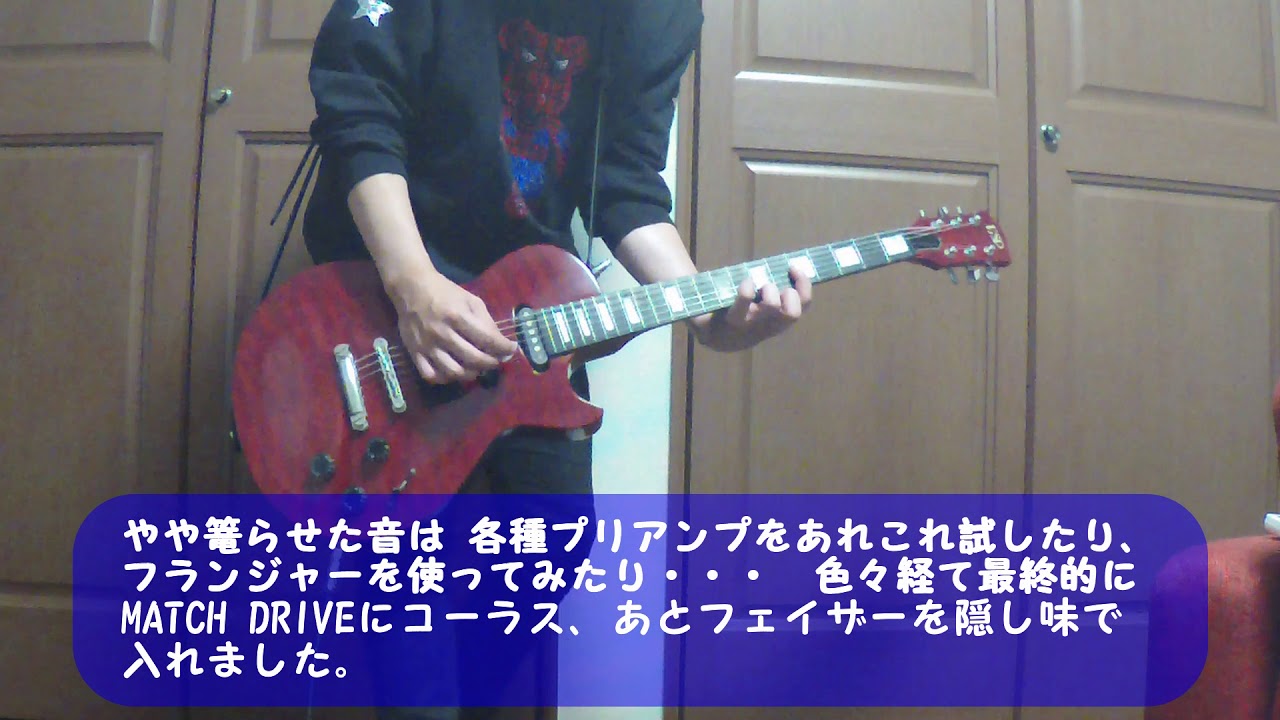 TWICE【再】LUNA SEA INORAN part