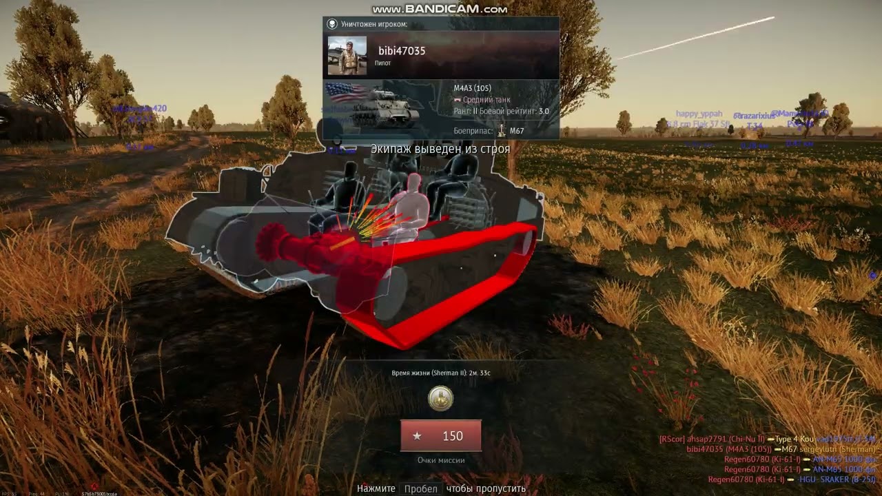 черчиль