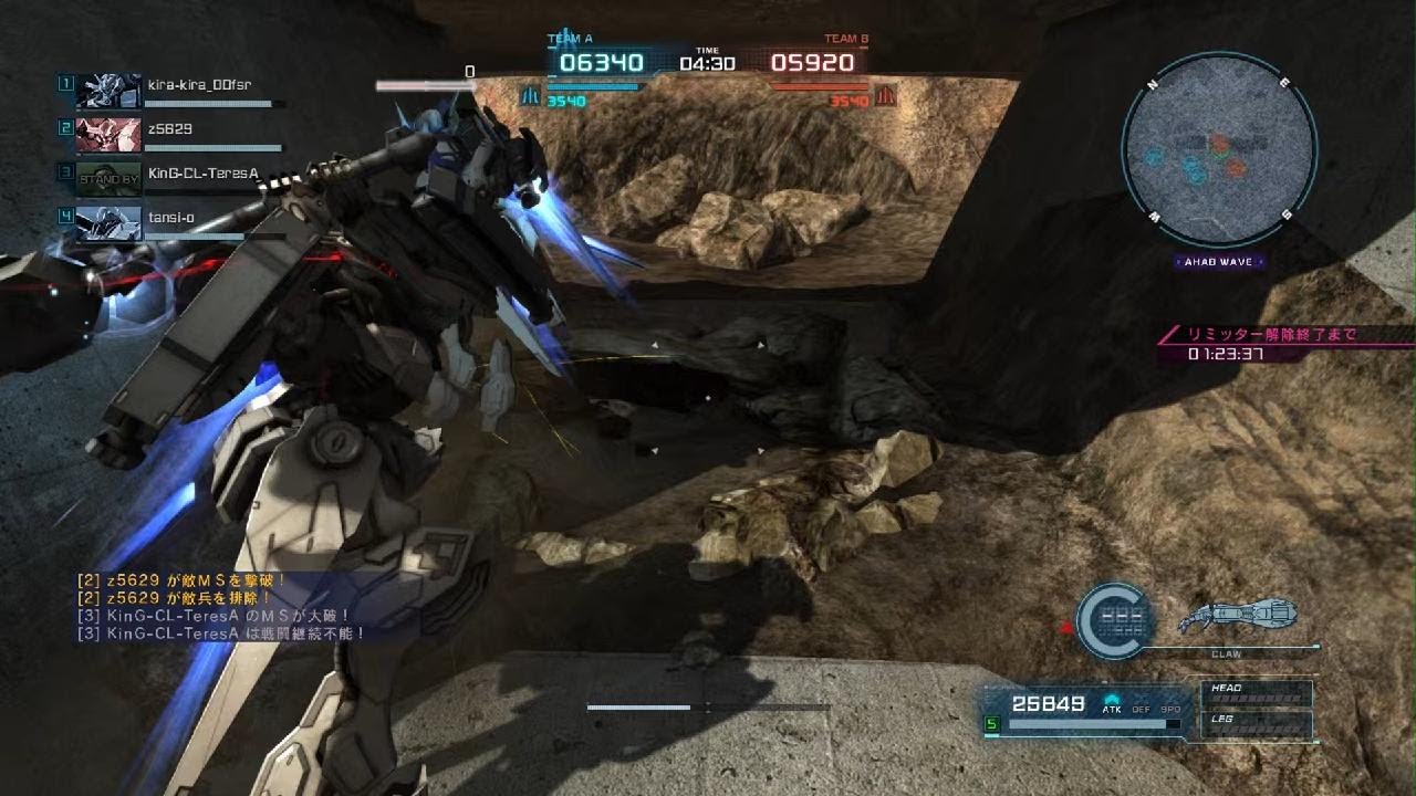 機動戦士ガンダム　バトルオペレーション２_20260311214629