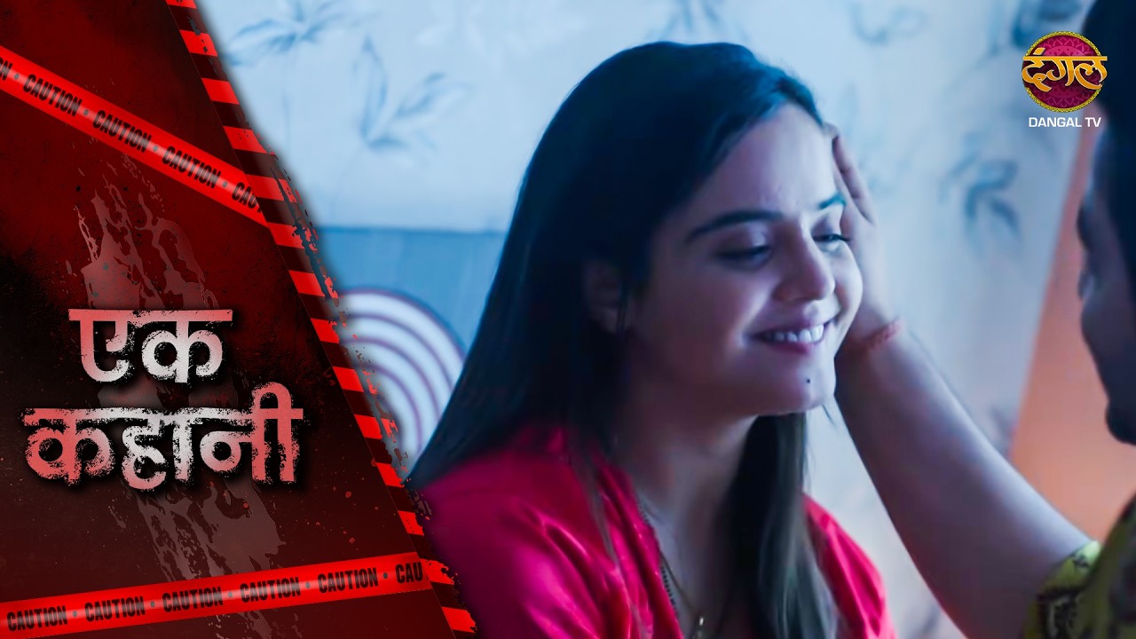 Ek Kahani | CHIR HARAN | Episode 831 | Hindi Show