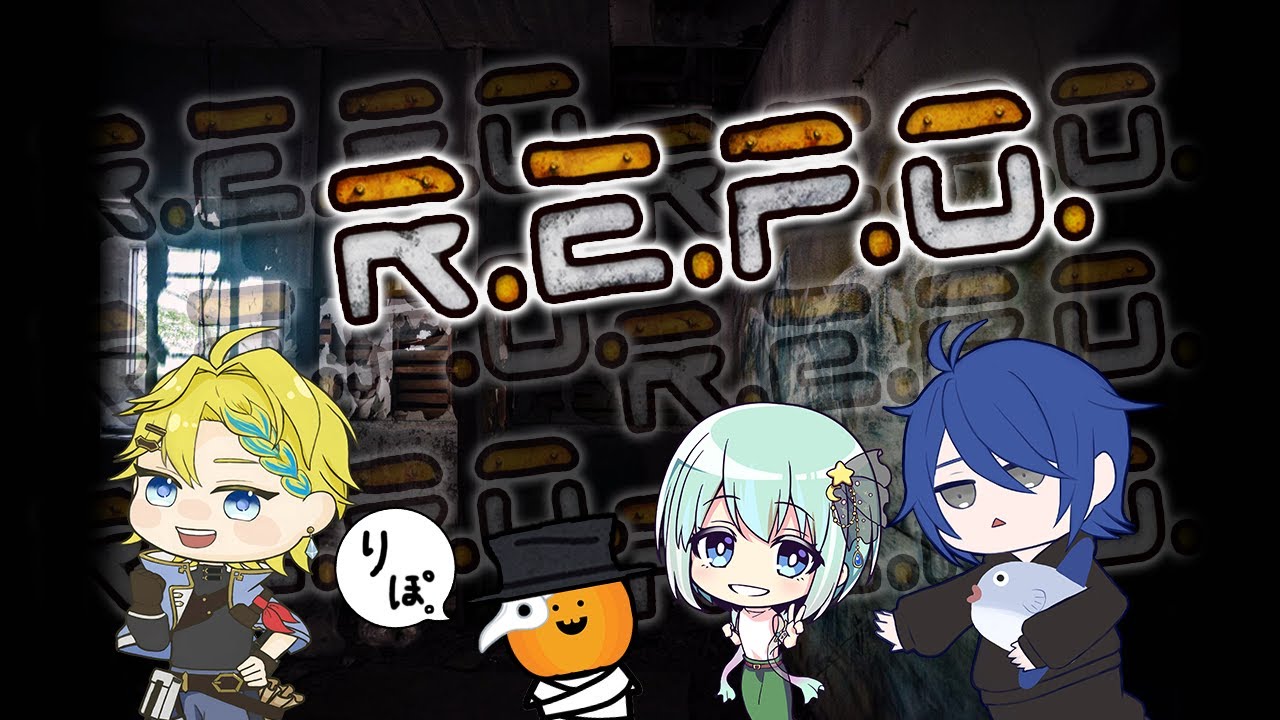 年末REPOコラボ配信！｜R.E.P.O. #REPO #Vtuber #初見配信 #MOD