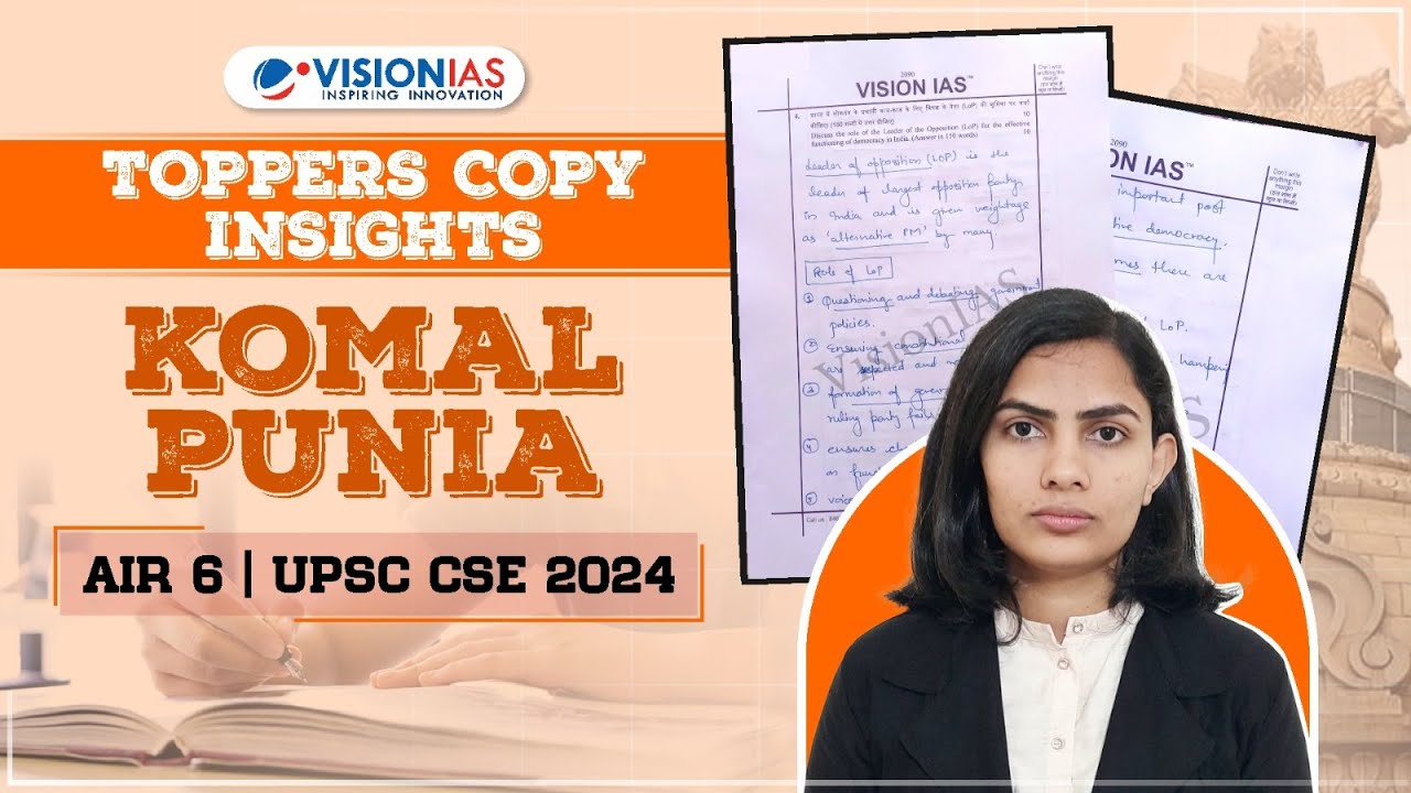 Toppers Copy Insights | Komal Punia, AIR 6, UPSC 2024 | Master Mains Answer Writing