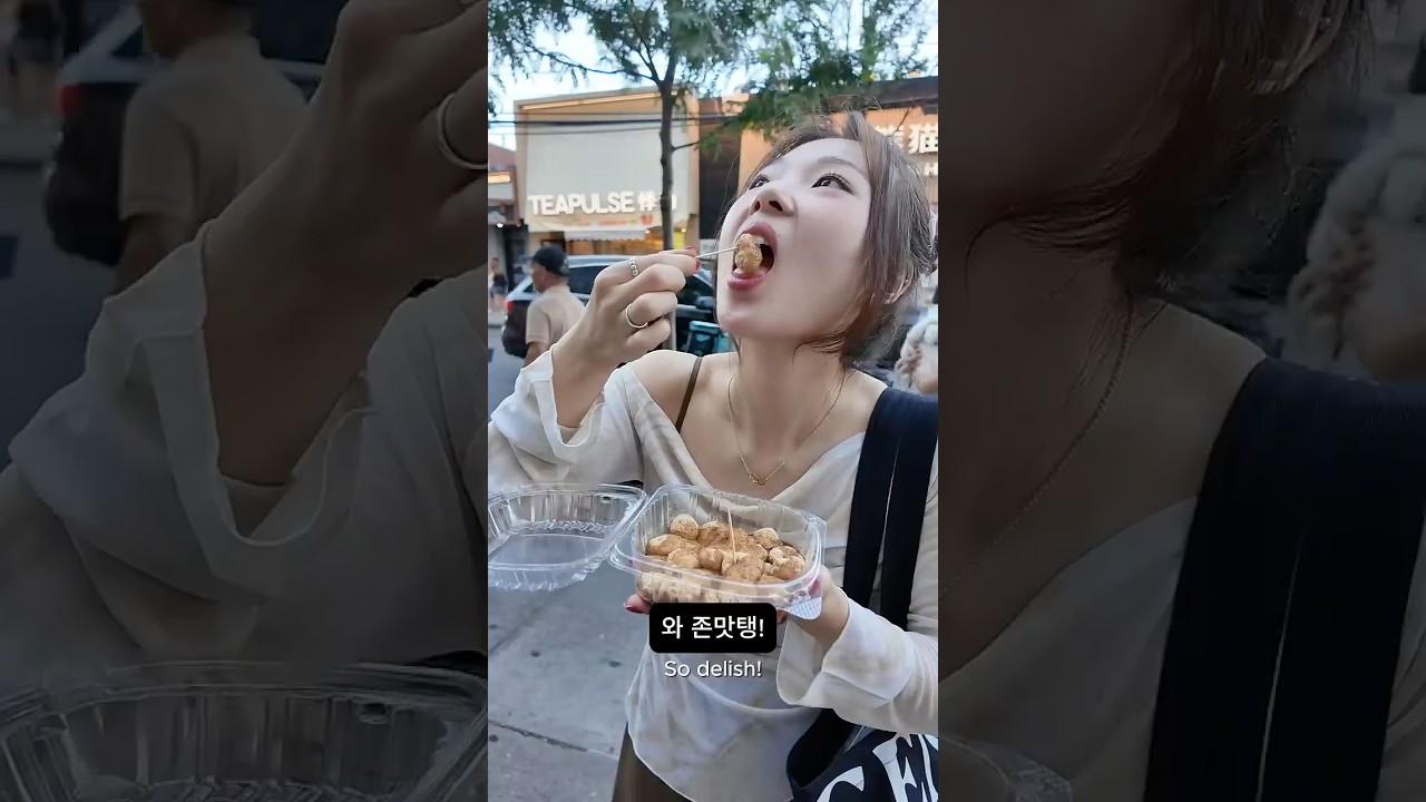 뉴욕 플러싱 에서 입 터진날