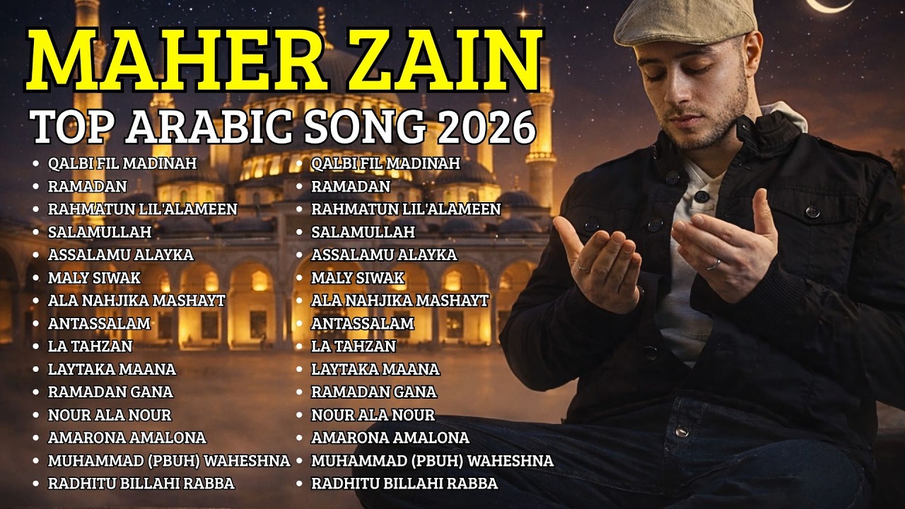 Maher Zain Full Album 2026 🎵 Top Arabic Songs | أفضل أغاني ماهر زين 🌙