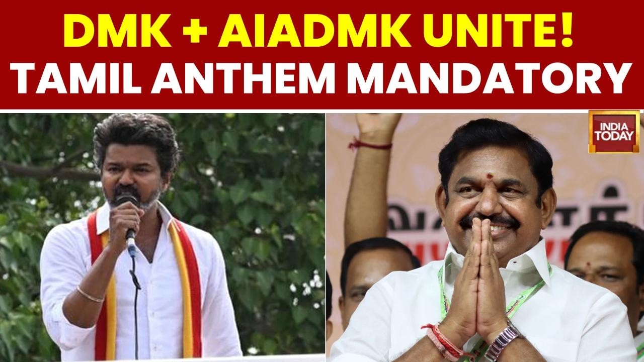 Новости Тамилнада: DMK и AIADMK поддержали предложение главного министра Виджая об обязательном и...