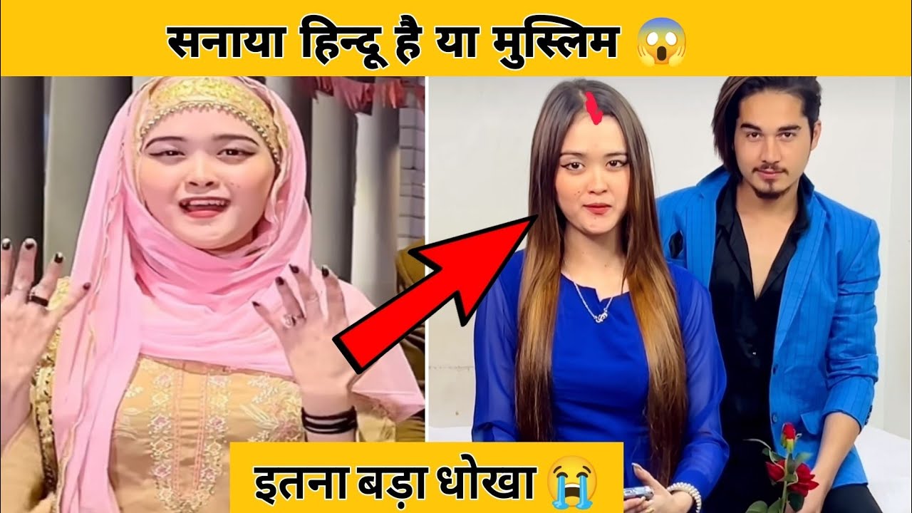 Sanaya hindu hai ya muslim 🤫