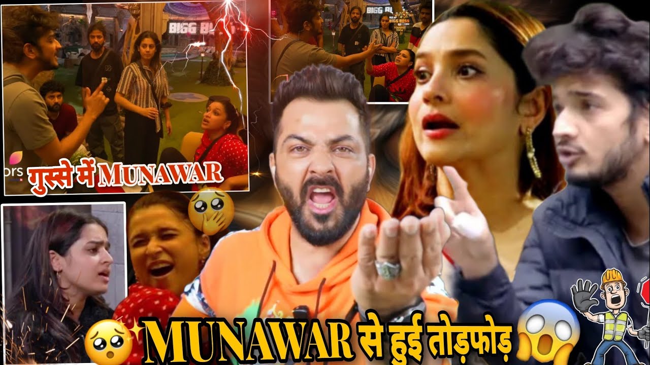 #BIGGBOSS17 :MUNAWAR'S LIFE AYESHA MANNARA NAZILA ETC. ISHA SAMARTH OR ABHISHEK ANGLE ANKITA BICHARI