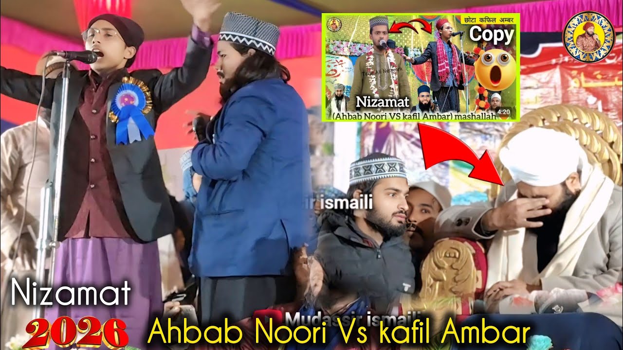 Nizamat 2026 🔥 Ahbab Noori Vs Kafil Ambar  Chhota Kafil Ambar Copy? 😱 | Emotional Syed aminul Qadri 