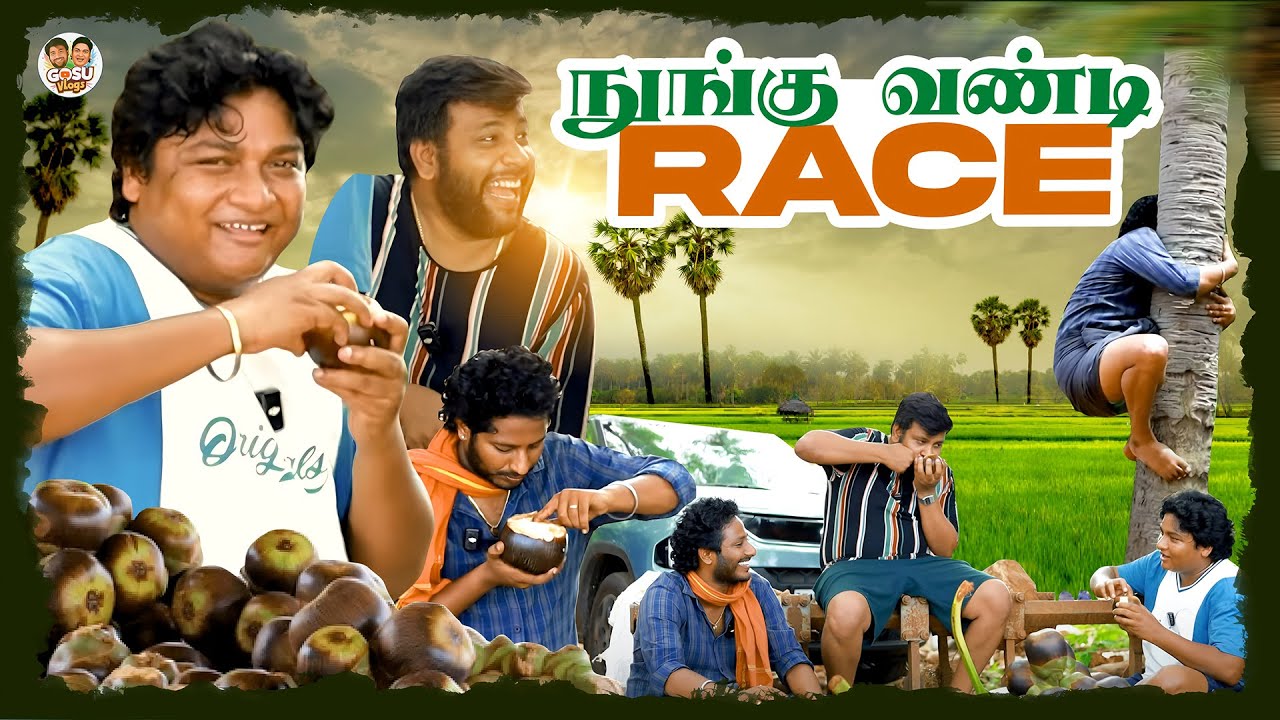 எப்பவும் போல Dravid வீட்டுக்கு போய்ட்டோம்🏡💞  | GOSU Vlogs