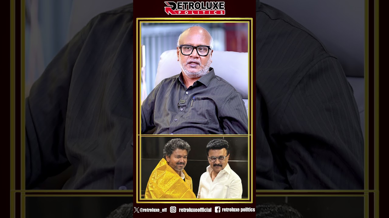 அதிகாரிகளை மிரட்டும் திமுகவின் பேச்சு... #journalistmani #dmk #mkstalin