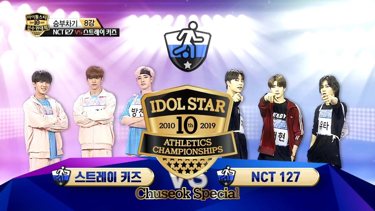 The future of SM or the future of JYP? NCT127 vs Stray Kids! [2019 ISAC Chuseok Special Ep 5]