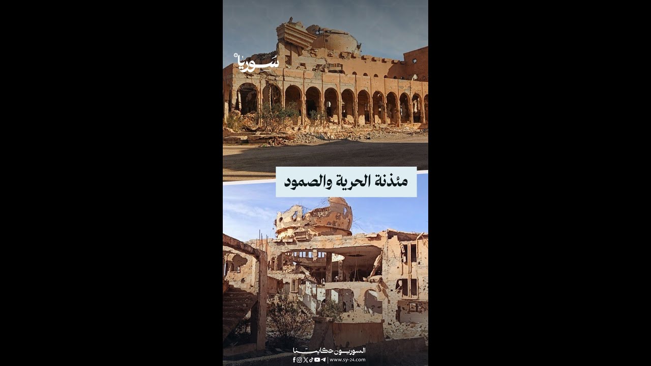 من مئذنته انطلقت الثورة، جامع عثمان بن عفان شاهداً على نضال دير الزور