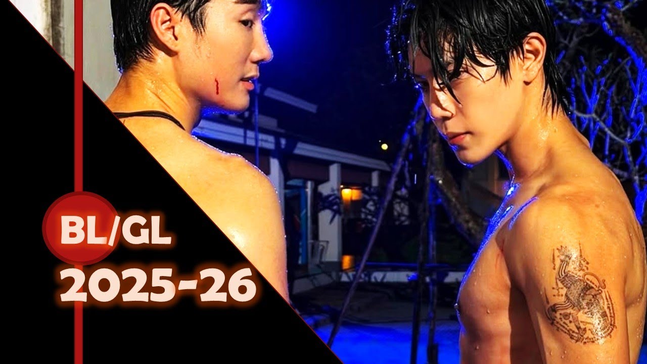 BL/GL Series: New and Upcoming 2025/26 - Trailer - Music Video