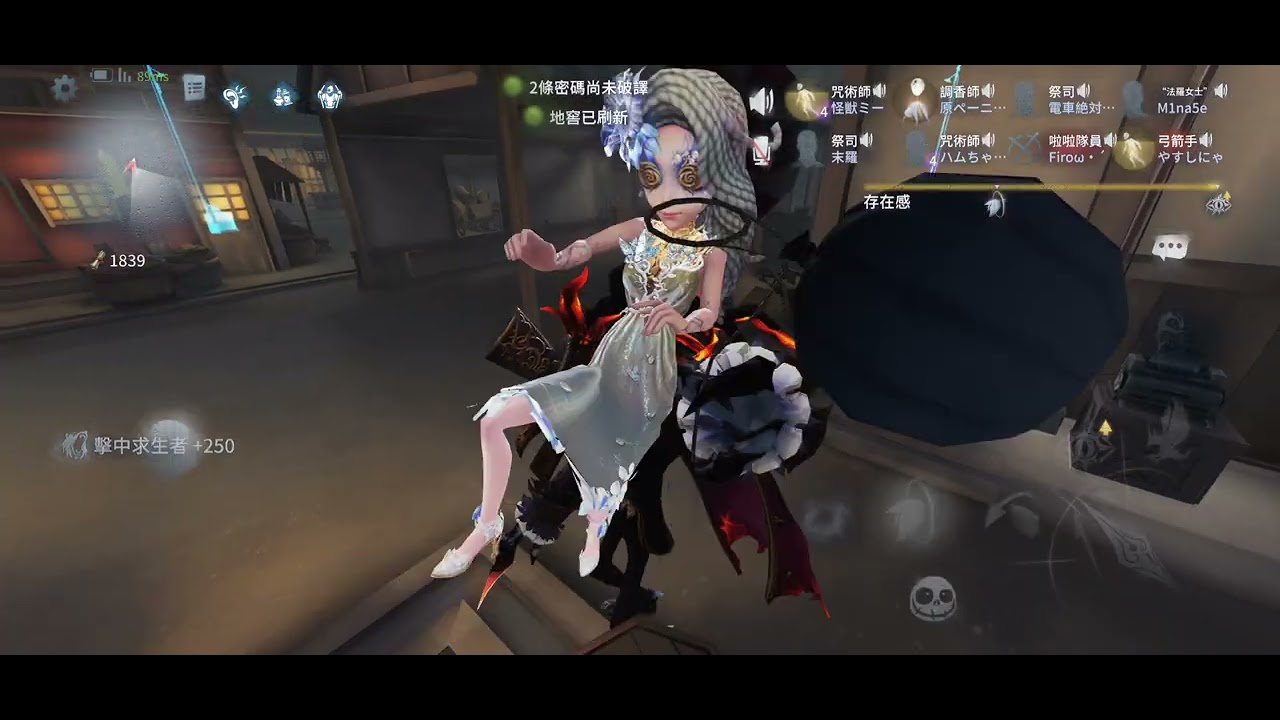 第五人格聯合狩獵 請觀眾取標題4