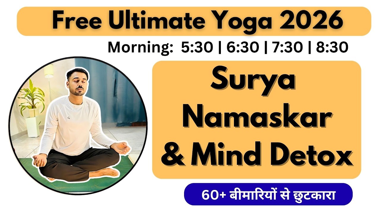 🔴 Free Live Yoga Live - Surya Namaskar & Yog Nidra - Subhash Yogakro Live
