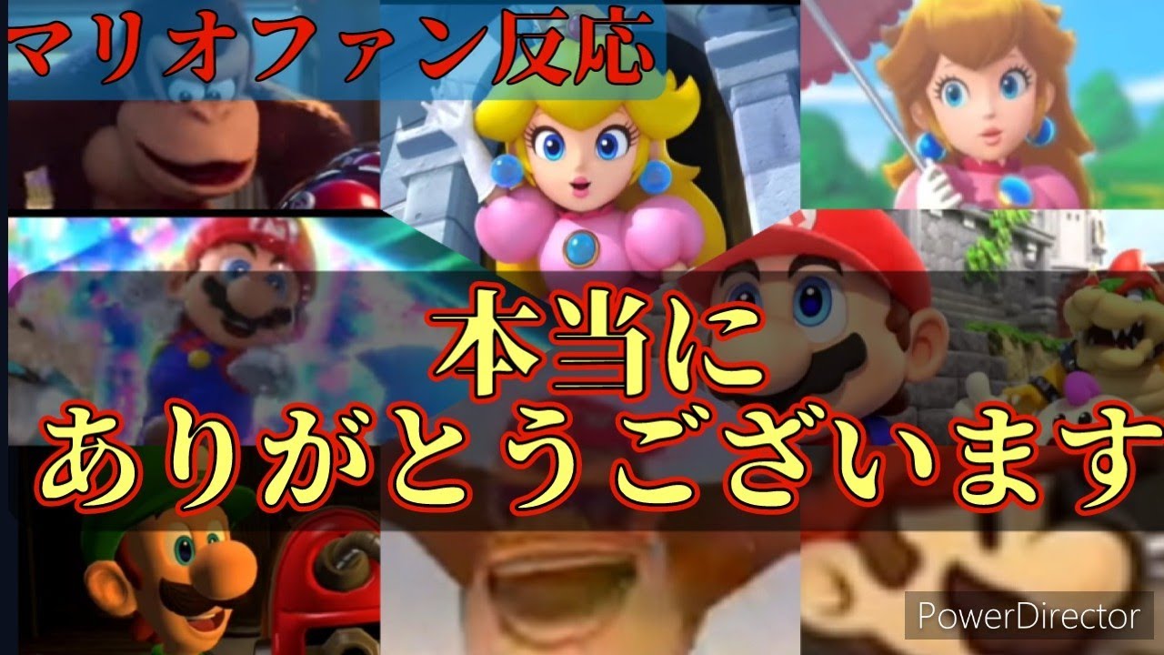 【NintendoDirect日本人反応】マリオ系ゲームソフトを次々と発表！？ニンダイ反応