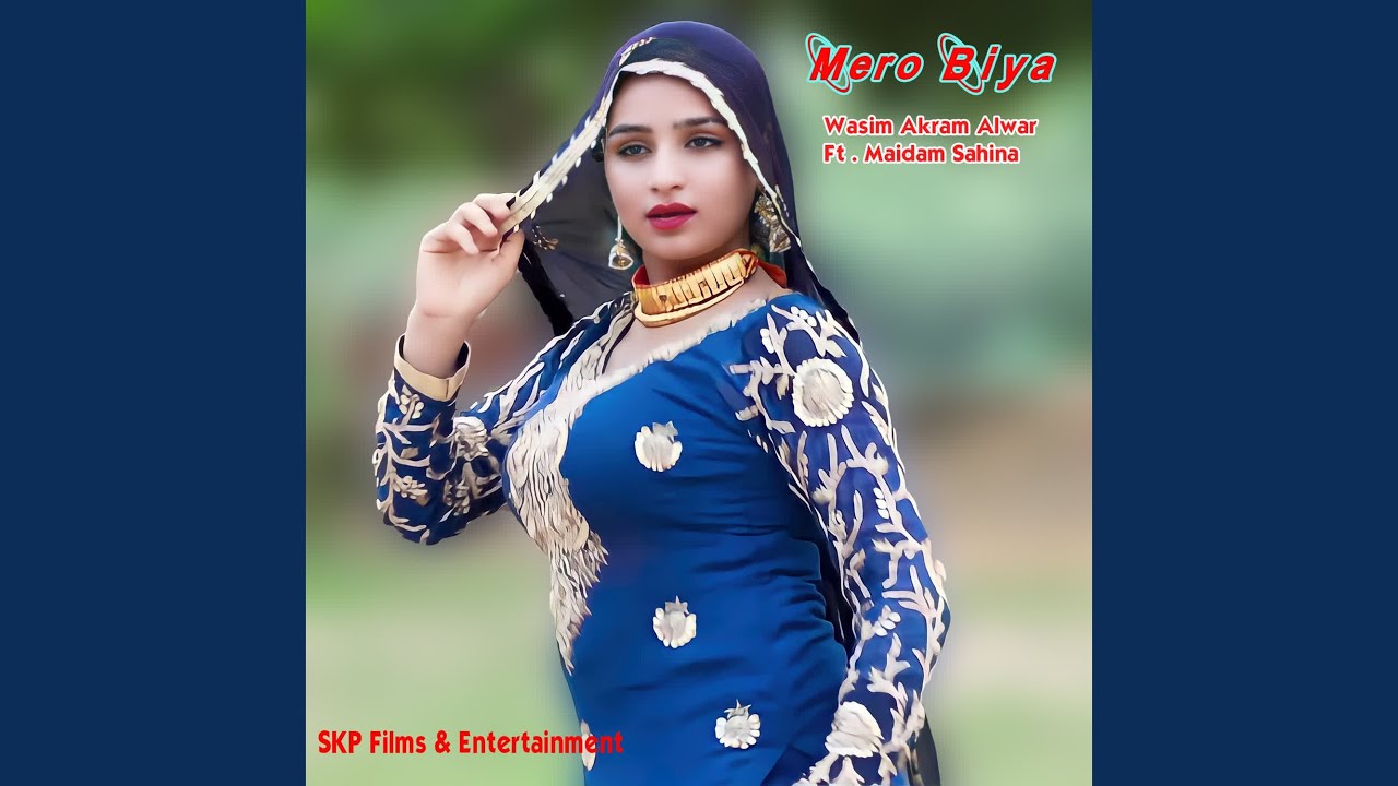 Teri Bhandi Deri Miscall