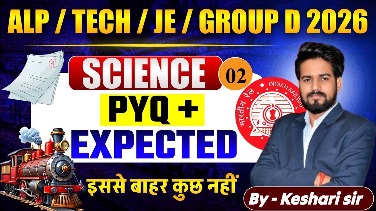 Science PYQ and expected | ALP/TECH/JE/RRB by Keshari Sir 