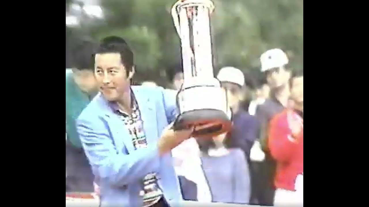 ’95第36回中日クラウンズ優勝ジャンボ尾崎6‐6