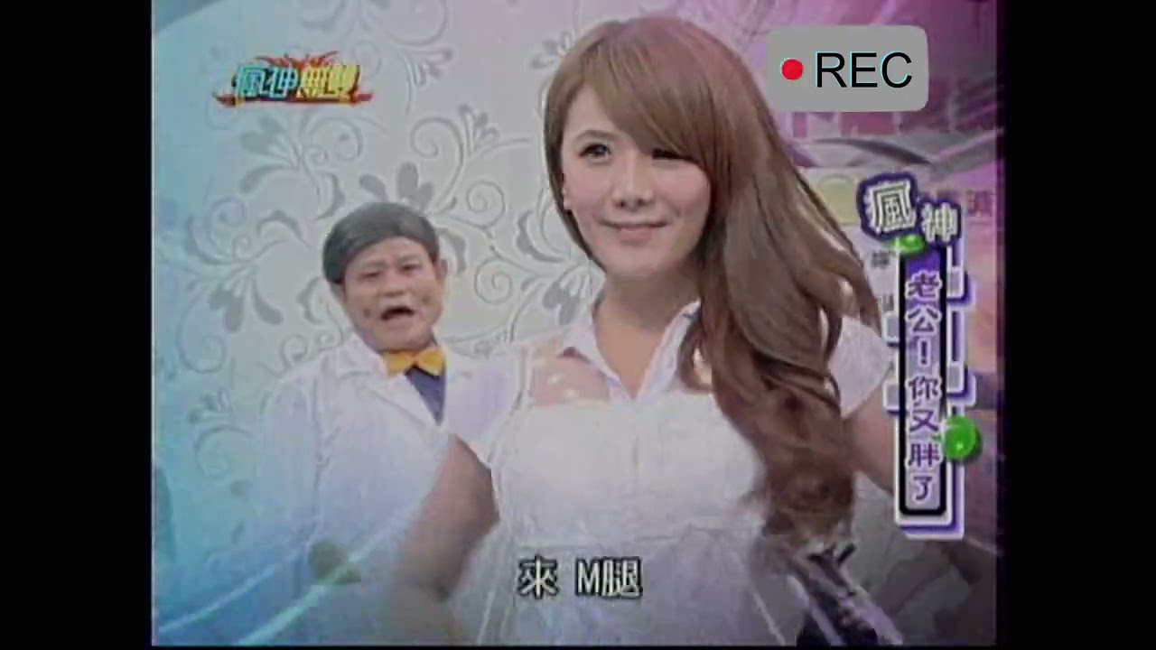 20130126瘋神無雙