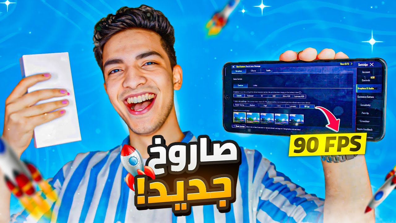 اقوى فلاجشيب كيلر😱🔥🔥 XIAOMI 13T PRO