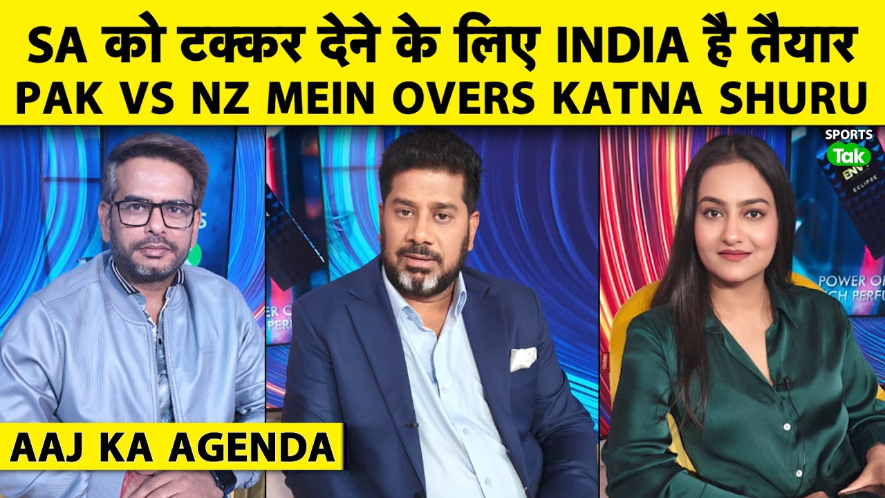 🔴AAJ KA AGENDA: PAK VS NZ LATEST UPDATES, KYA INDIA SOUTH AFRICA KE AGAINST DIKHAYEGA APNA A GAME