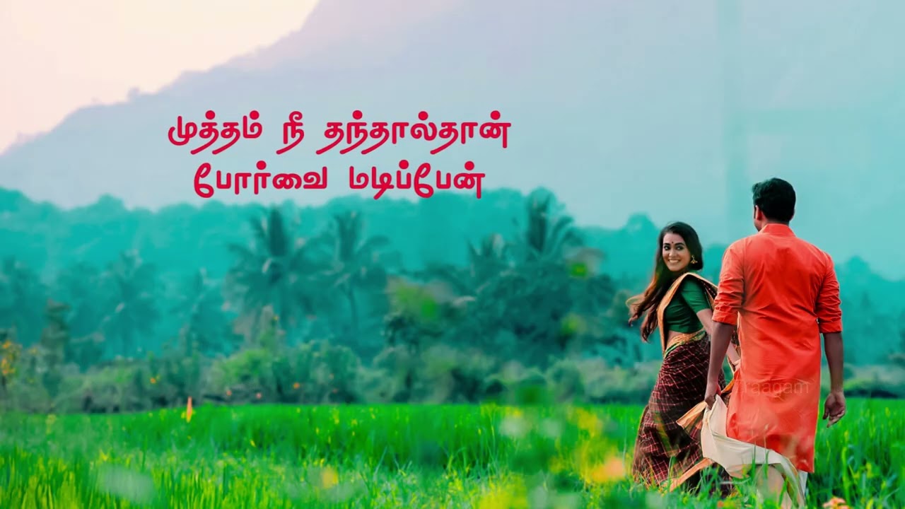Kaadhal solla | காதல் சொல்ல | Tamil Melody songs 2025